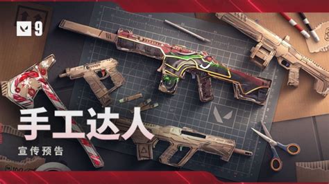 new valorant bundle leak|VALORANT New Bundle Combat Crafts Leaked, Heres What。